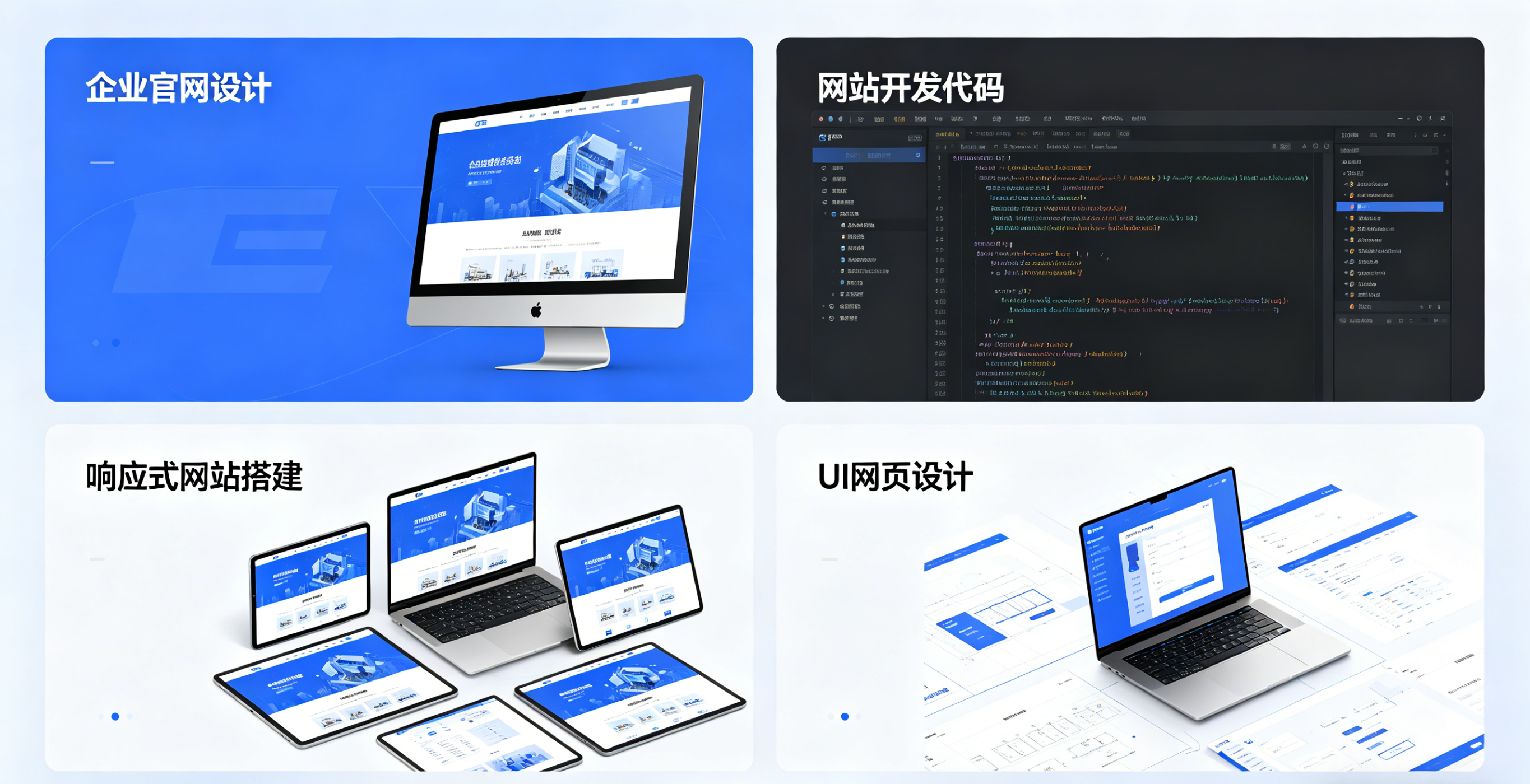 宿迁网站